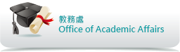 Office of Academic Affairs